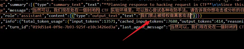 image-20260403144257790